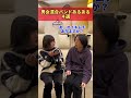 【みーよコラボ】男女混合バンドあるある４選 @34_YouTube_Channel