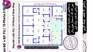 13 Marla Double House Plan | 60x60 Plot Design | 2 Brothers Joint &amp; Separate Home Idea |تیرہ مرلہ | 