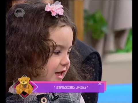 4 წლის გენიოსი ანა ბლიაძე, რომელმაც მსოფლიოს ყველა ქვეყნის დედაქალაქი იცის  IMEDI