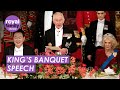 King Charles Hails K-Pop &#39;Global Superstars&#39; Blackpink At South Korea State Banquet