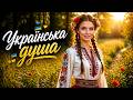 KHOMITSKYI Вишиванка Хіт 2026 