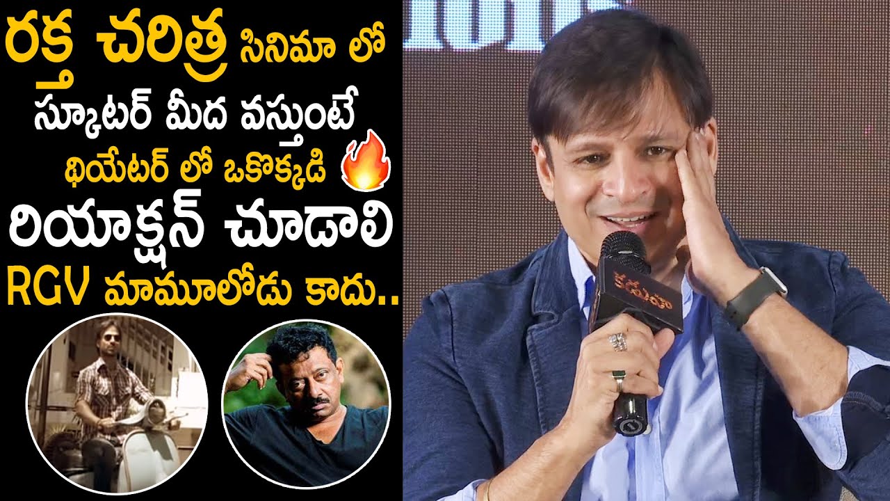 Vivek Oberoi MindBlowing Words about Ram Gopal Varmas Raktha Charitra Movie Entry Scene  FC