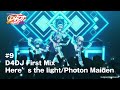 Photon Maiden「Here’s the light」【アニメ「D4DJ First Mix」第9話】