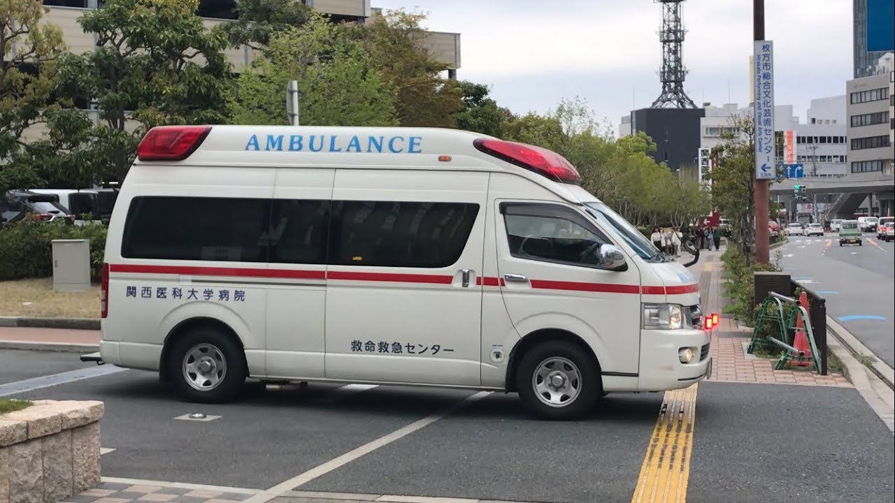 緊急走行】病院を出て緊急走行を開始！関西医科大学病院 ドクターカー