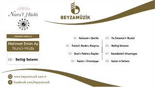 M.emin Ay, Belliğ Selami (Nurul - Hüda) محمد أمين آي - بلغ سلامي Arapça İlahi - Arabic Nasheed