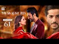 Tum bin kesay jiyen episode 61  30 april 2024  ary digital