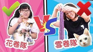 [Slim] Cat helps us choose Slime 2 [NyoNyoTV]