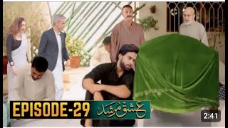 Ishq Murshid Episode 29 - Ishq Murshid Episode 29 Teaser - Bilal Abbas & Dur-e-Fasion#viral