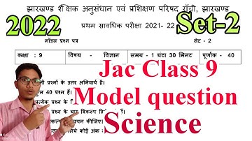 Jac class 9 Science Model question set 2 2022 | jharkhand class 9 model question Science set-2 2022