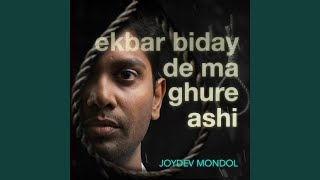 Ekbar Biday De Ma Ghure Ashi