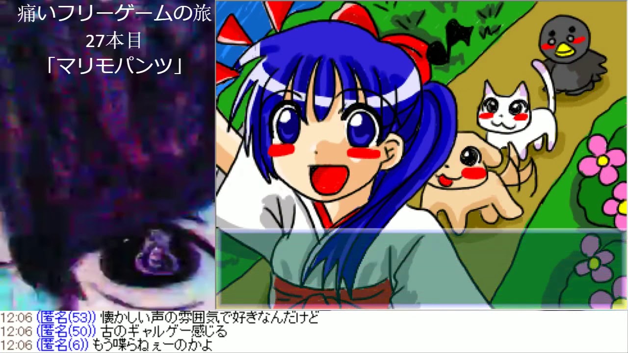 ショタコン的観点で痛いフリーゲームの旅 27 28本目 オナラサッカーとギャルゲー Pragma プラグマ 雨のひと夜の Youtube ショタコン的観点で痛いフリーゲームの旅 27 28本目 オナラサッカーとギャルゲー Pragma プラグマ 雨のひと夜の Youtube