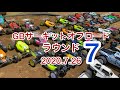 GBサーキットオフロードR7 2020年7月26日