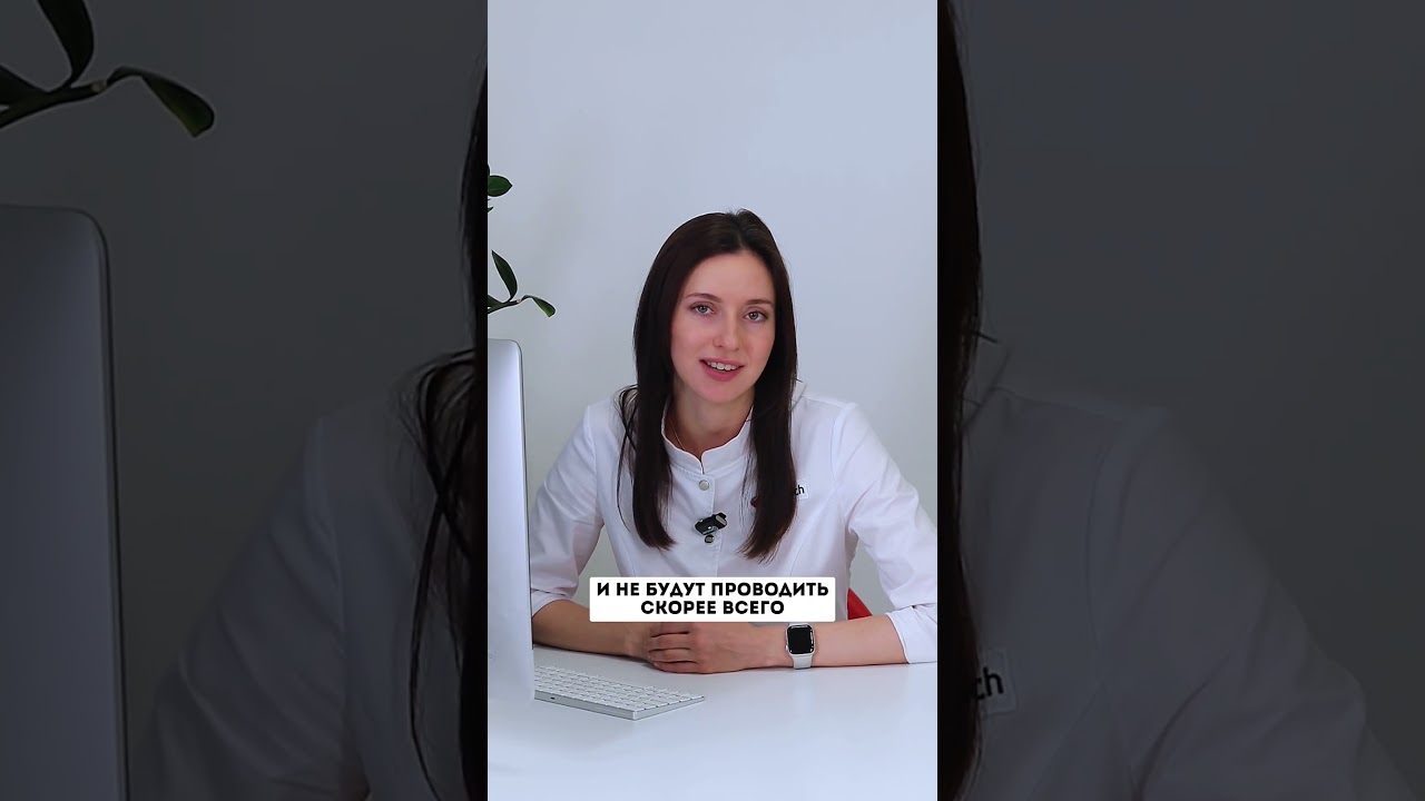Почему беременным нельзя делать лазерную эпиляцию?