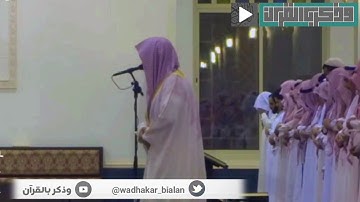 فلولا إذا بلغت الحلقوم | القارئ سلطان العمري من سورة الواقعة - عشاء الخميس ١٤-٣-١٤٤٠
