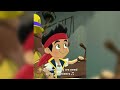 Jake and the Never Land Pirates | Full Theme Song