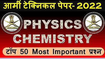 Army Technical Science(Physics & Chemistry) Questions II Army technical paper 2022
