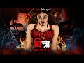   chitra  horror story in hindi  bhutiya kahani  cartoon story  bhutiya cartoon  dodo tv