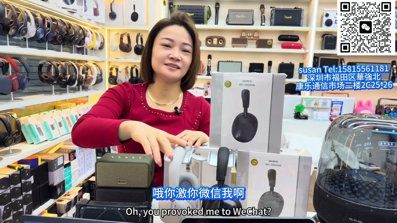 華強北Susan姐和牛哥推薦.頭戴式耳機銷量冠軍XM6 驚喜價.BMAX平板🉑插卡和WiFi版.哈曼同款藍牙音箱.訂閱Susan姐有驚喜[勾引]