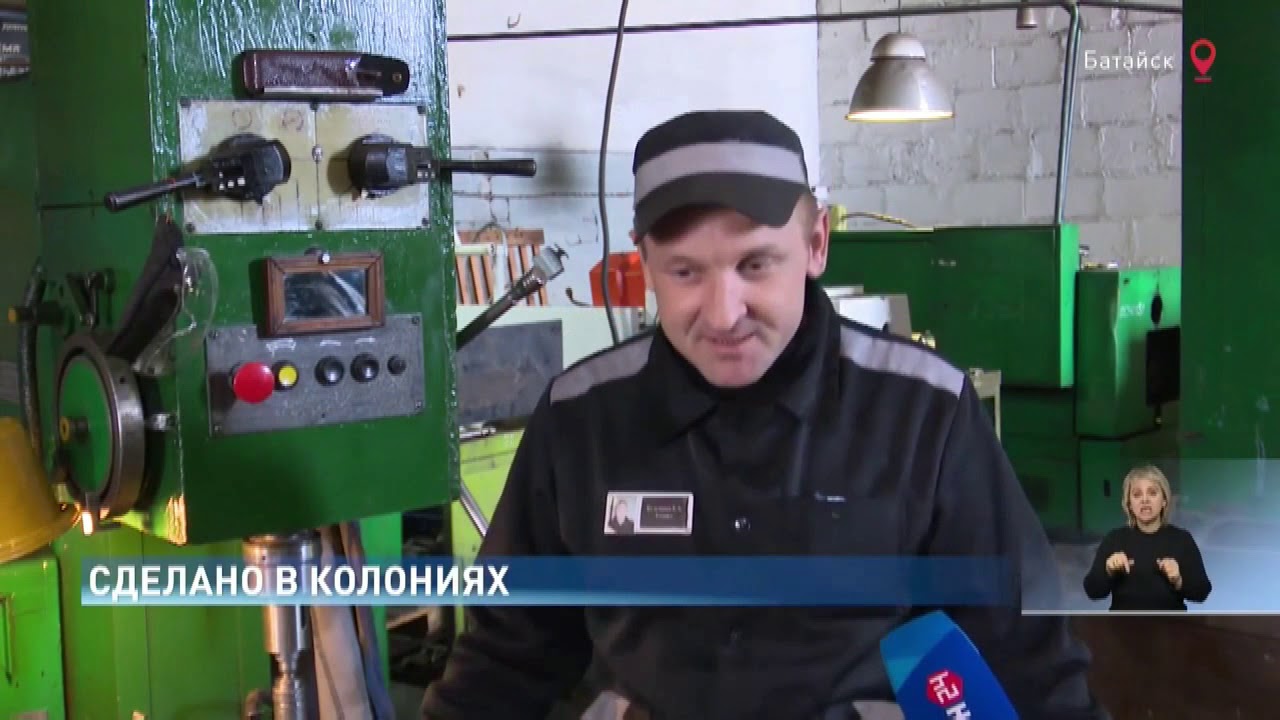 Ик 15 Магазин