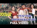 Tum Toh Dhokhebaaz Ho Full Video - Saajan Chale Sasural | Govinda | Kumar Sanu & Alka Yagnik