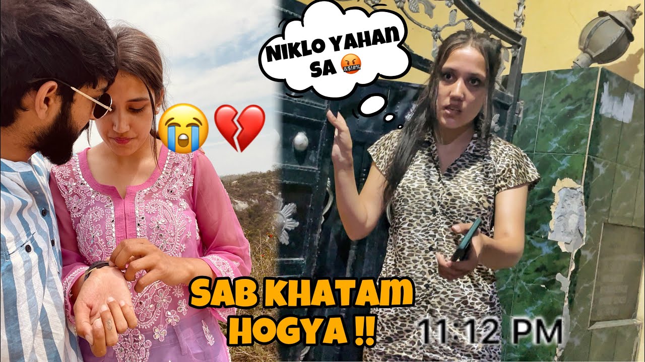 Jis Cheez ka Dar tha wohi hua 😔 | Shweta na apna ghar sa Nikal Dia 💔