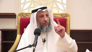 ما حكم تخصيص طلب في الدعاء الشيخ د.عثمان الخميس