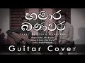 Hamara banavara      ravi royster  cover by isuru madushan