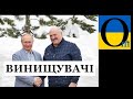 Небезпека з півночі! Лукашенко здав аеродроми Росії!