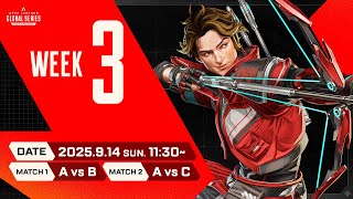 Apex Legends Global Series Year 5:Split 2 【APAC North Pro League Week 3】
