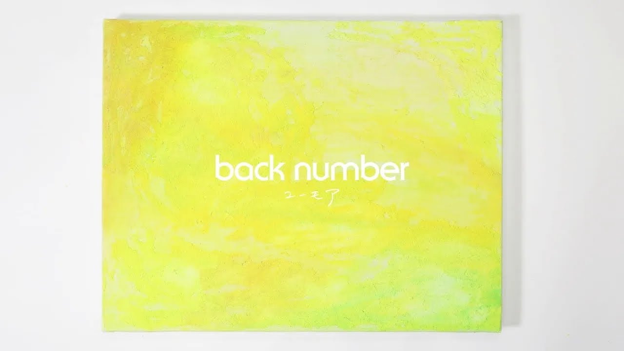 backnumber《初回限定盤A》back number ✩.*˚ ユーモア
