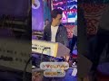 مزمار الارواح المعدل