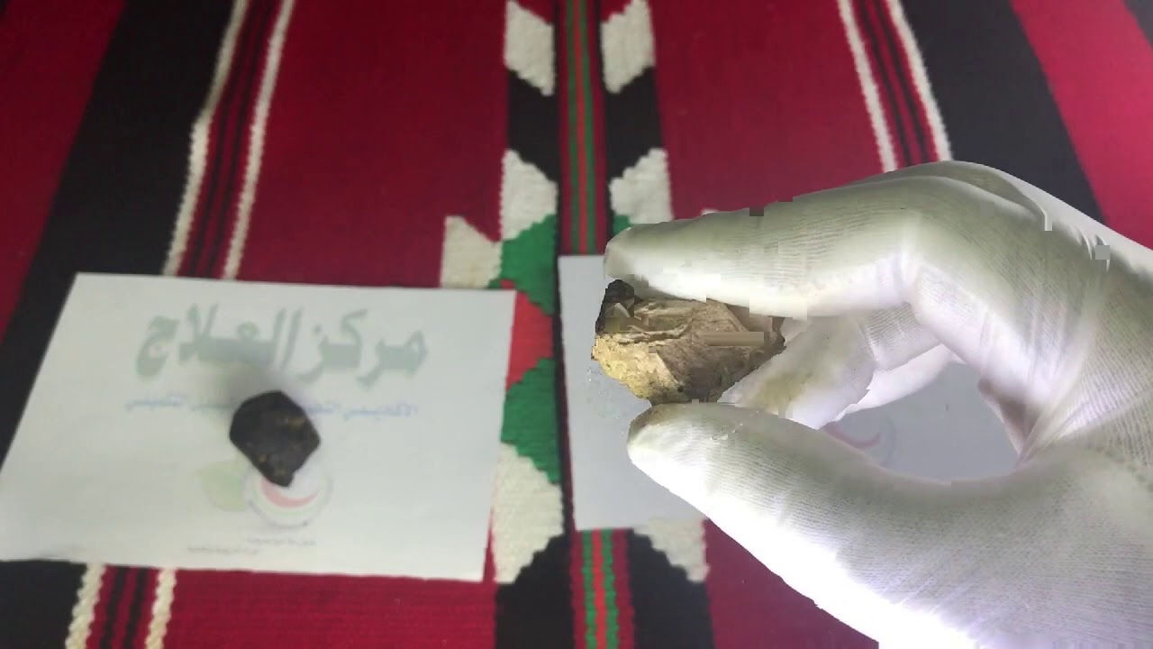 ماهو العنبر المناسب لزيادة الوزن Youtube