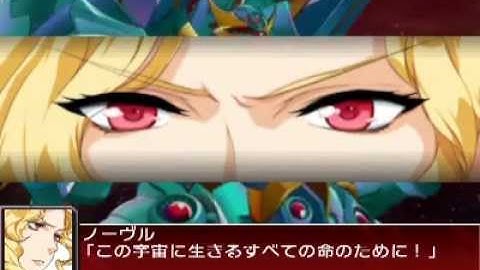 スーパーロボット大戦UX アヴァターラ All Attacks