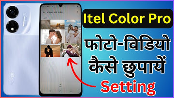 Itel Color Pro 5G Me Photo Video Hide Kaise Kare | How To Hide Photos And Videos Itel Color Pro 5G