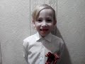 Дударев Слава, 6 лет