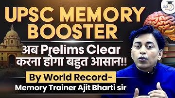 How to memorise effectively for UPSC by Memory Trainer Ajit Bharti Sir | UPSC Memory Booster
