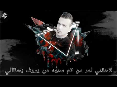 تراك في شتايا مع الكلمات فشتايه مفش غير نفسي لي معايه نضحك لووحي فمرايه نكتب في همي فحكايه