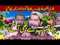 Best Speech Qari Hafeez ur Rehman Baloch | Topic Shane Mustafa SEWW | Gujranwala  2021