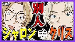 名探偵コナンch まみ Youtube 名探偵コナンch まみ Youtube