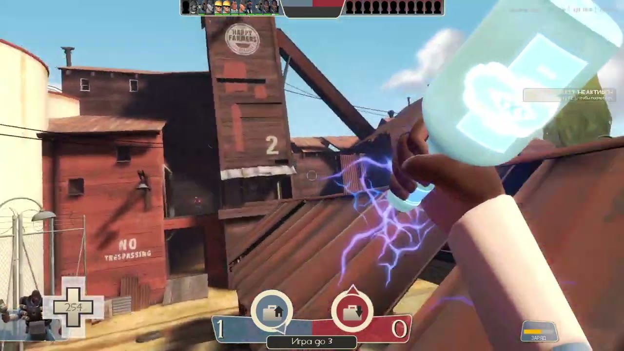 TF2