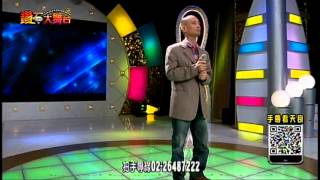 東哥的歌 20150512疼你若生命