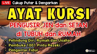 AYAT KURSI AMPUH PENGUSIR JIN & SETAN | AYAT KURSI PELINDUNG DIRI & KELUARGA | PUTAR SETIAP HARI