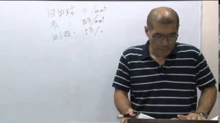X68 1B    柔道整復師国家試験対策講義－生理学－ 第１章＜人体の構成＞ 物質の移動 瀬田良之（株式会社Pflaster）