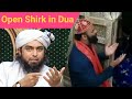 Open Shirk in Dua | Explanation of Shirk | by Engineer Muhammad Ali Mirza.