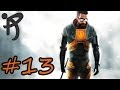 Прохождение Half-Life 2 - #13 [Покатушки продолжаются]