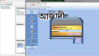 Newspaper ERP for Dainik Azadi screenshot 4