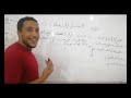 اختبار ك مربع للاستقلالية 