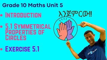 Grade 10 Maths Unit 5: Introduction, 5.1 Symmetrical Properties of Circles &  Exercise 5.1 | Saquama
