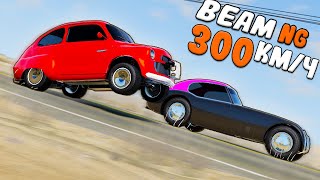 видео: Я ПОСТРОИЛ ХЕЧБЕК С СУПЕРЧАРДЖЕРОМ НА 300 СИЛ!!! Automation для Beam NG Drive!!! картинка: Я ПОСТРОИЛ ХЕЧБЕК С СУПЕРЧАРДЖЕРОМ НА 300 СИЛ!!! Automation для Beam NG Drive!!!