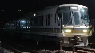 221系 回送 王寺駅東側の電留線を発車 NC615編成 (20231021)